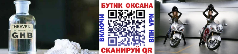 дарнет шоп  маркетплейс клад  Бутират вода  Струнино 