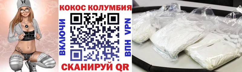 наркошоп  Струнино  Cocaine Колумбийский 