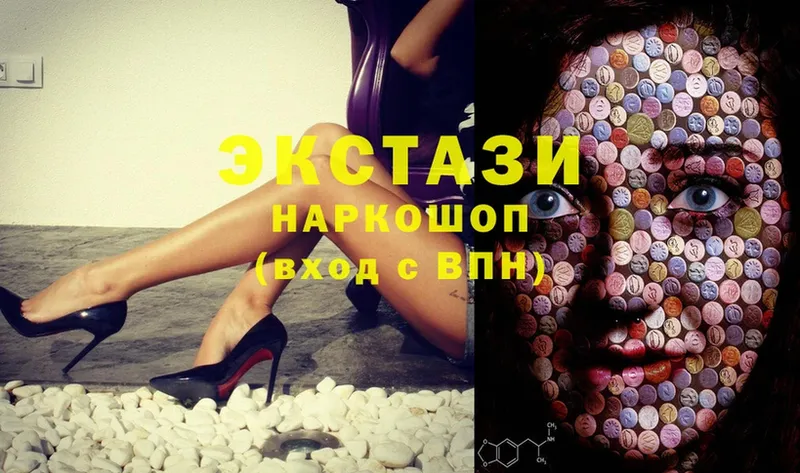 где купить   Струнино  Ecstasy диски 