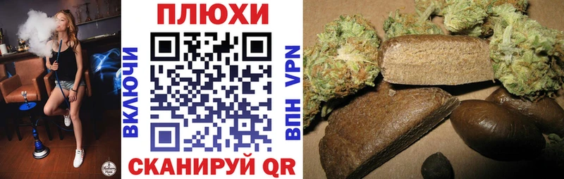 ГАШИШ гашик  закладки  Струнино 