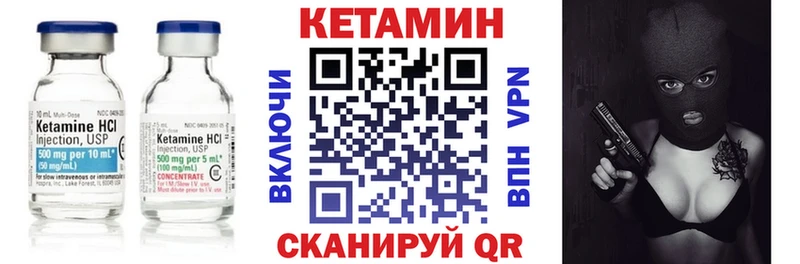 КЕТАМИН VHQ наркошоп Струнино