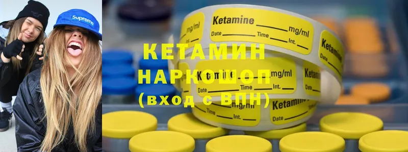 продажа наркотиков  Струнино  КЕТАМИН ketamine 