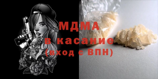 мет Медногорск
