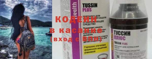 кристаллы Магадан