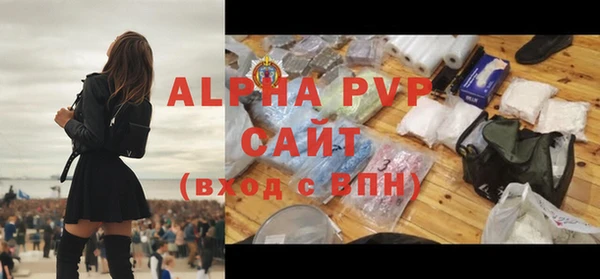 кристаллы Магадан