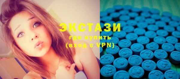 мяу мяу кристалл Мегион
