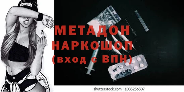 гидра Магас