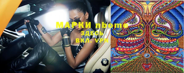 кристаллы Магадан