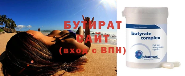 мет Медногорск