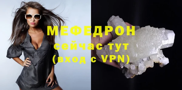 мет Медногорск