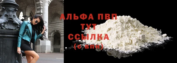 мет Медногорск