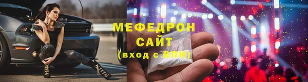 2c-b Богородицк