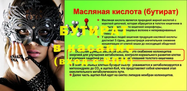 кокс Майский