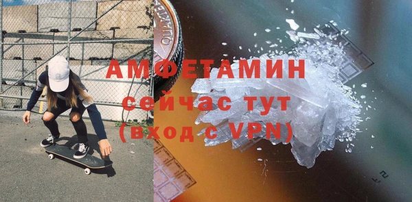 мяу мяу кристалл Мегион