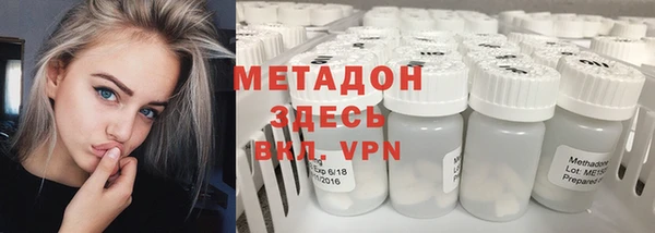 кристаллы Магадан