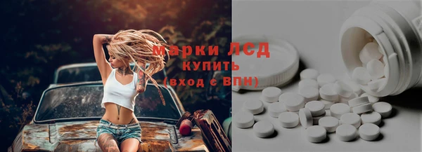 2c-b Богородицк