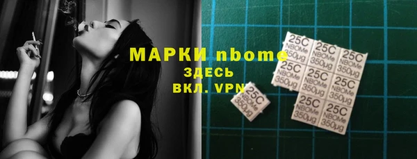 гидра Магас