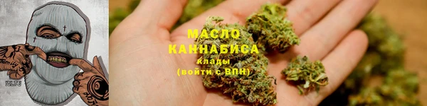 мет Медногорск
