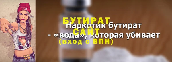 гидра Магас