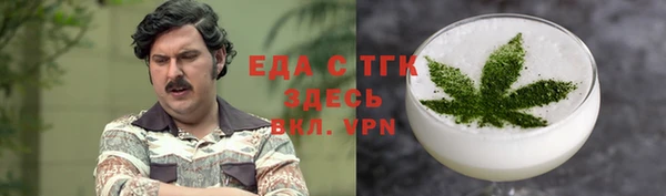 мяу мяу кристалл Мегион