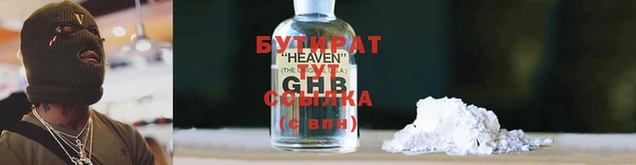 мет Медногорск