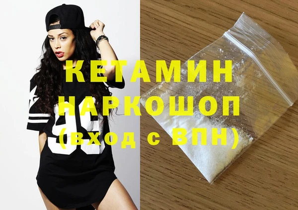 мяу мяу кристалл Мегион