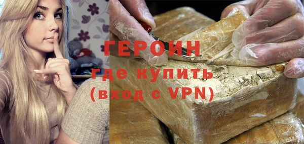 гидра Магас