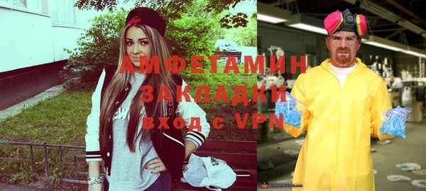 мяу мяу кристалл Мегион