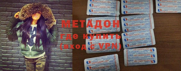 кристаллы Магадан