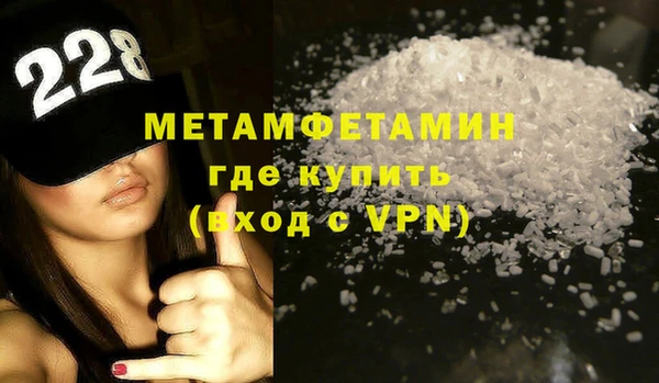 гидра Магас
