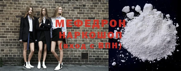 гидра Магас