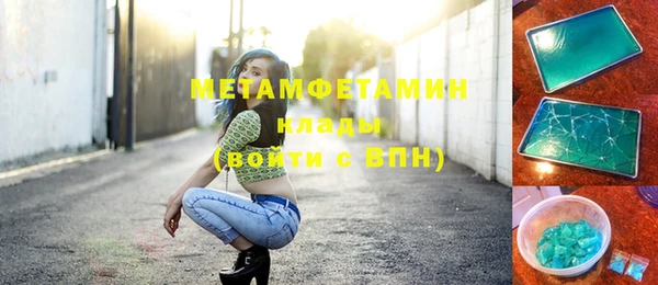 мет Медногорск