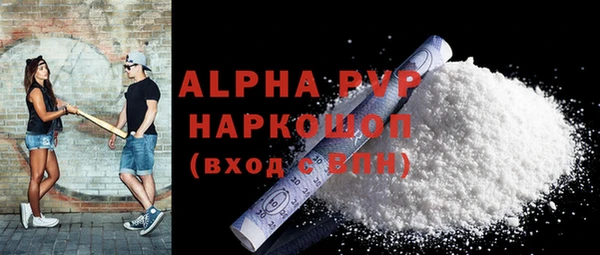 мяу мяу кристалл Мегион