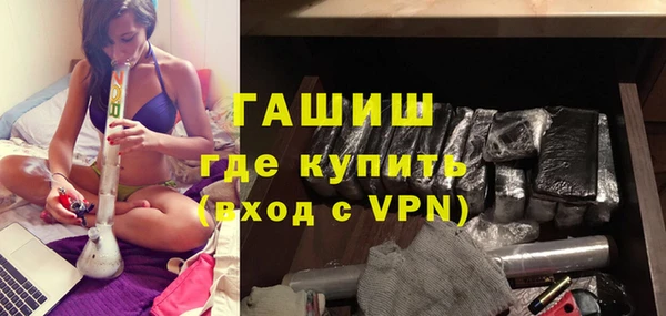 кристаллы Магадан