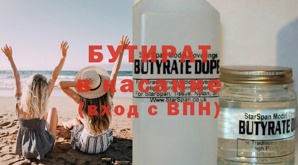 гидра Магас