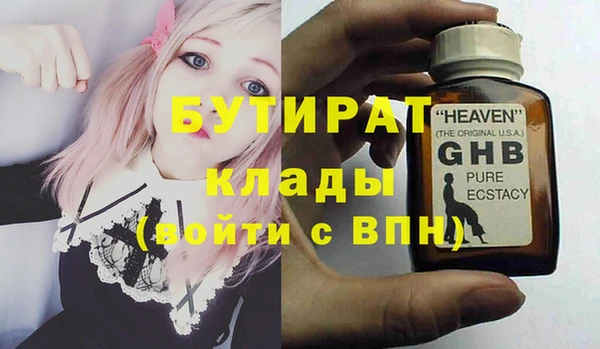 кристаллы Магадан