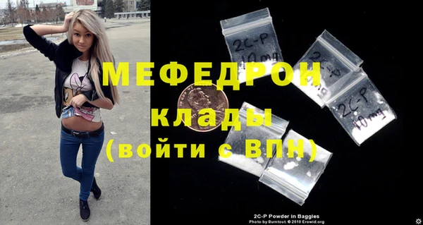 гидра Магас