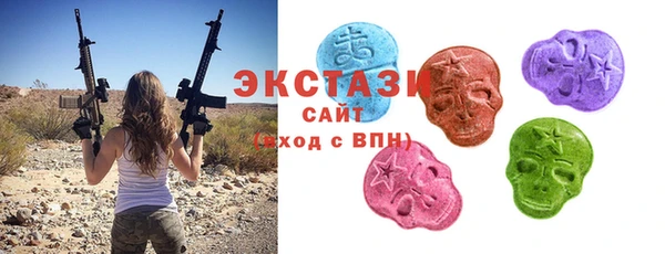 кристаллы Магадан