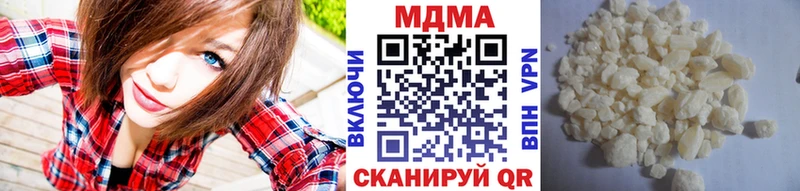 MDMA молли Струнино