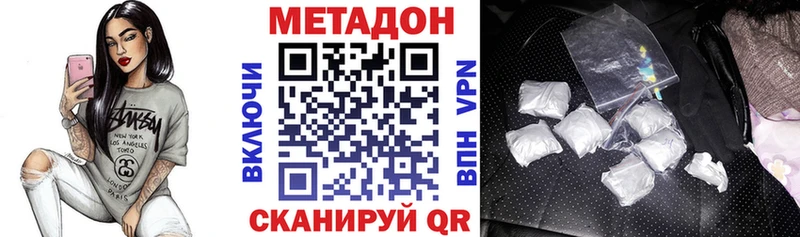 как найти закладки  Струнино  Метадон белоснежный 